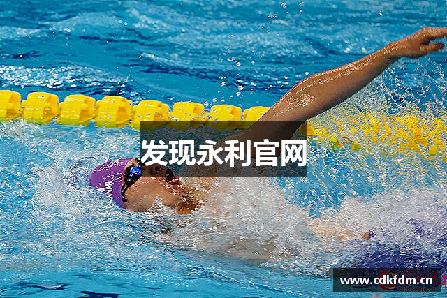 发现永利官网